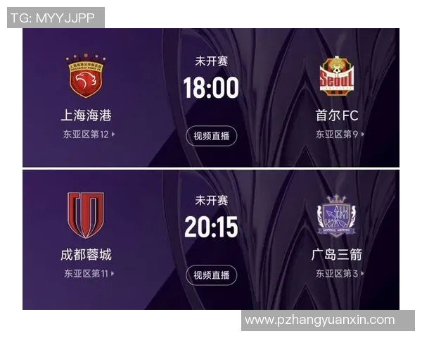 广州恒大迎战西部悉尼争夺亚冠小组赛关键胜利之战